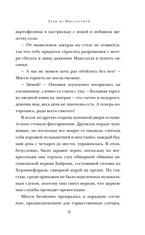 ASE000000000715888-09