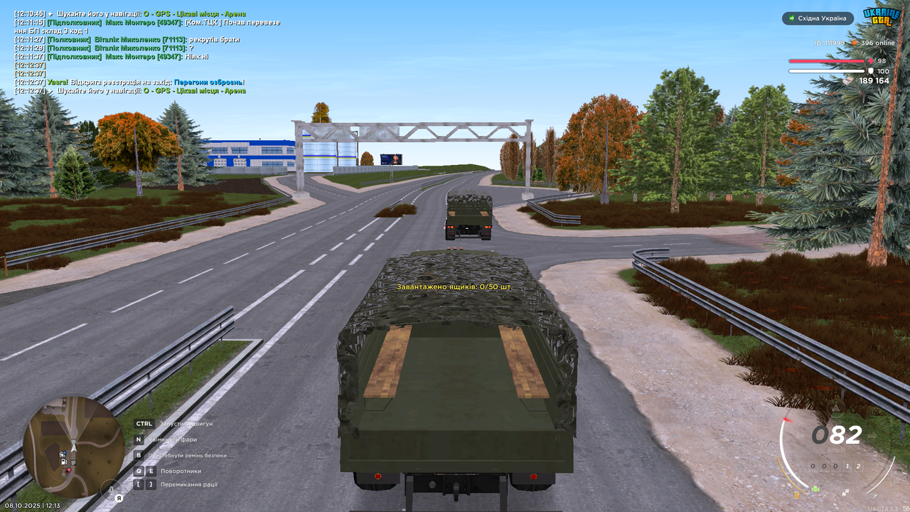 Снимок экрана (841)