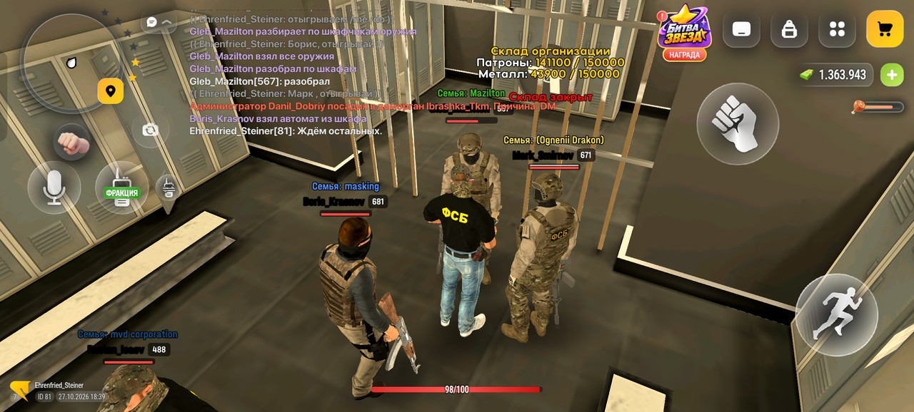 Screenshot 2026 10 27 18 40 00 69 4d3f9dd0791b04bcef30db0f729a7622