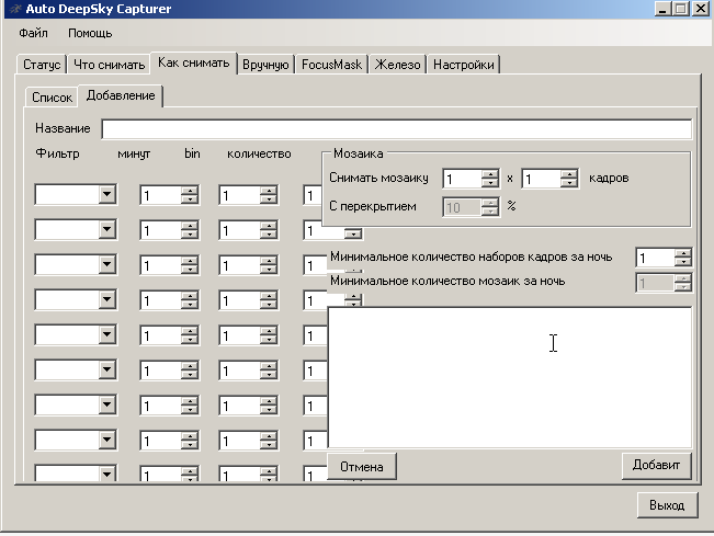 Снимок экрана от 2016-11-12 20:35:08
