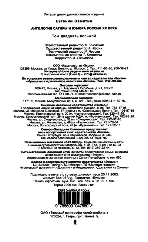 p0029