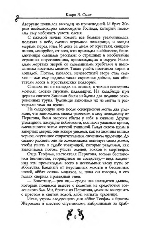 p0010