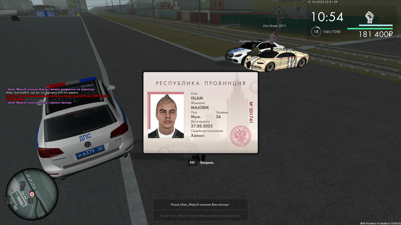 документы (127)