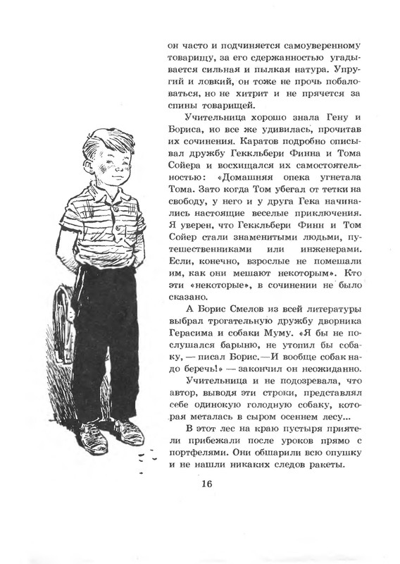p0017