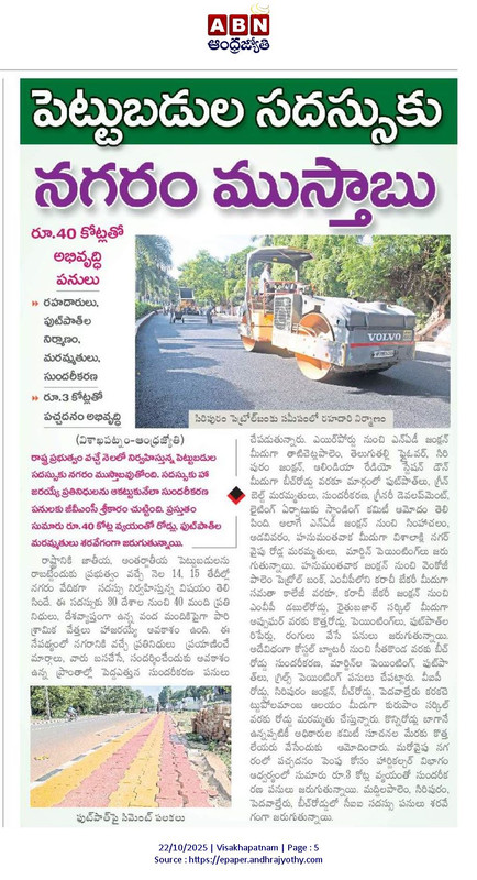 vizag.jpg