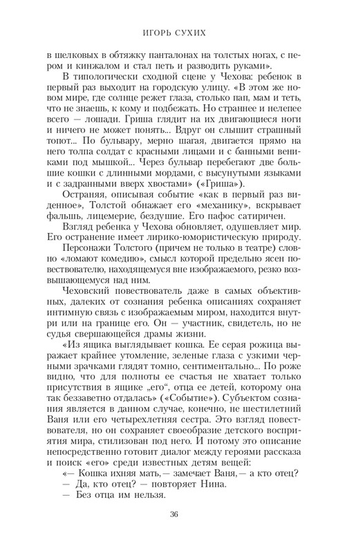 page-0036