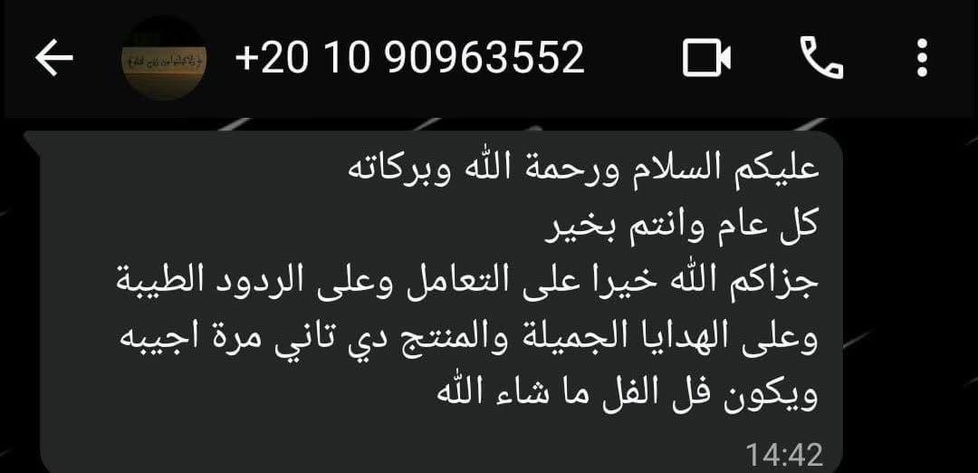 Customer Review