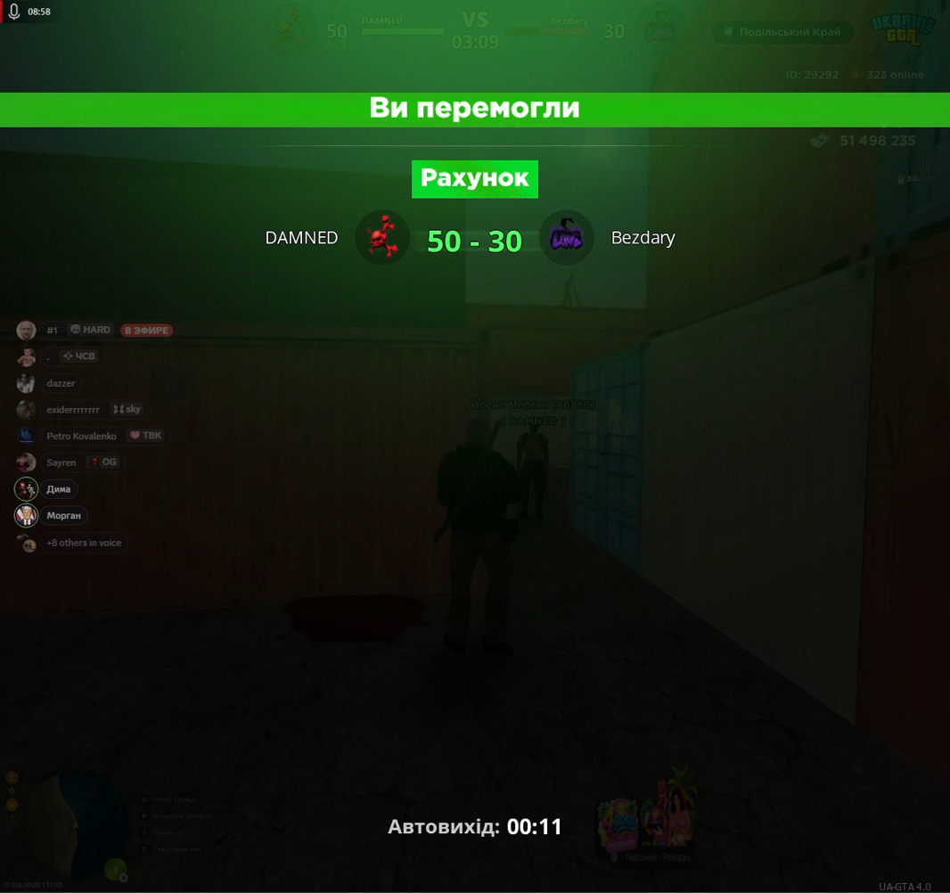 изображение 2026 08 22 143718523