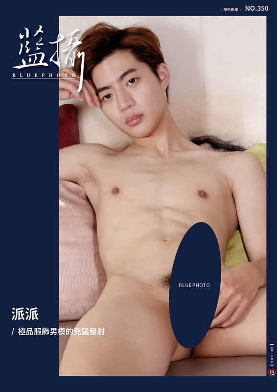 BLUE PHOTO 350-1
