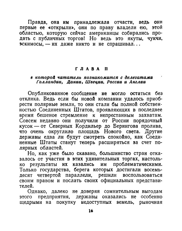 p0017