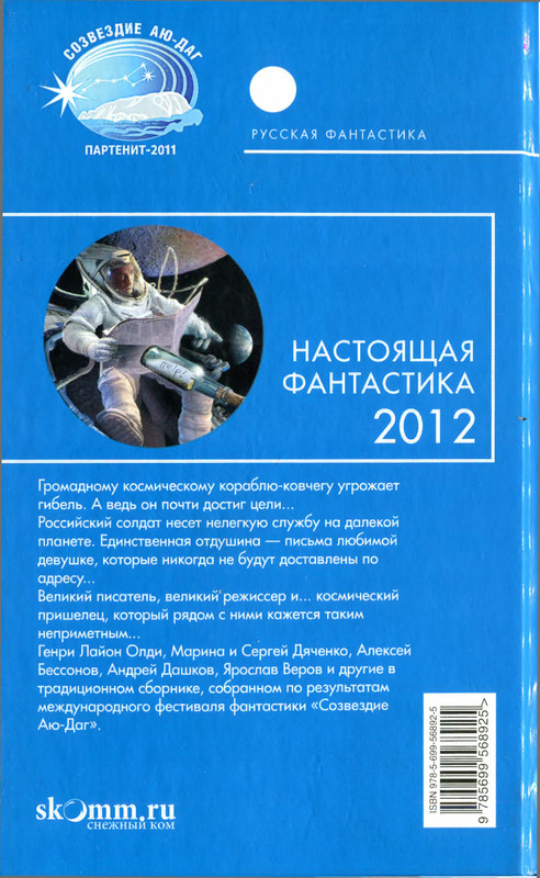 2-p0733