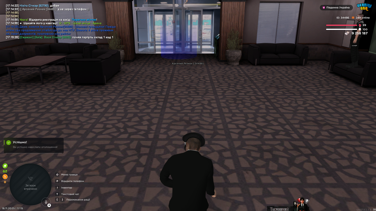 Grand Theft Auto San Andreas Screenshot 2025 11 18 17 15 30 92
