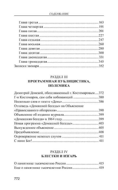 p0037
