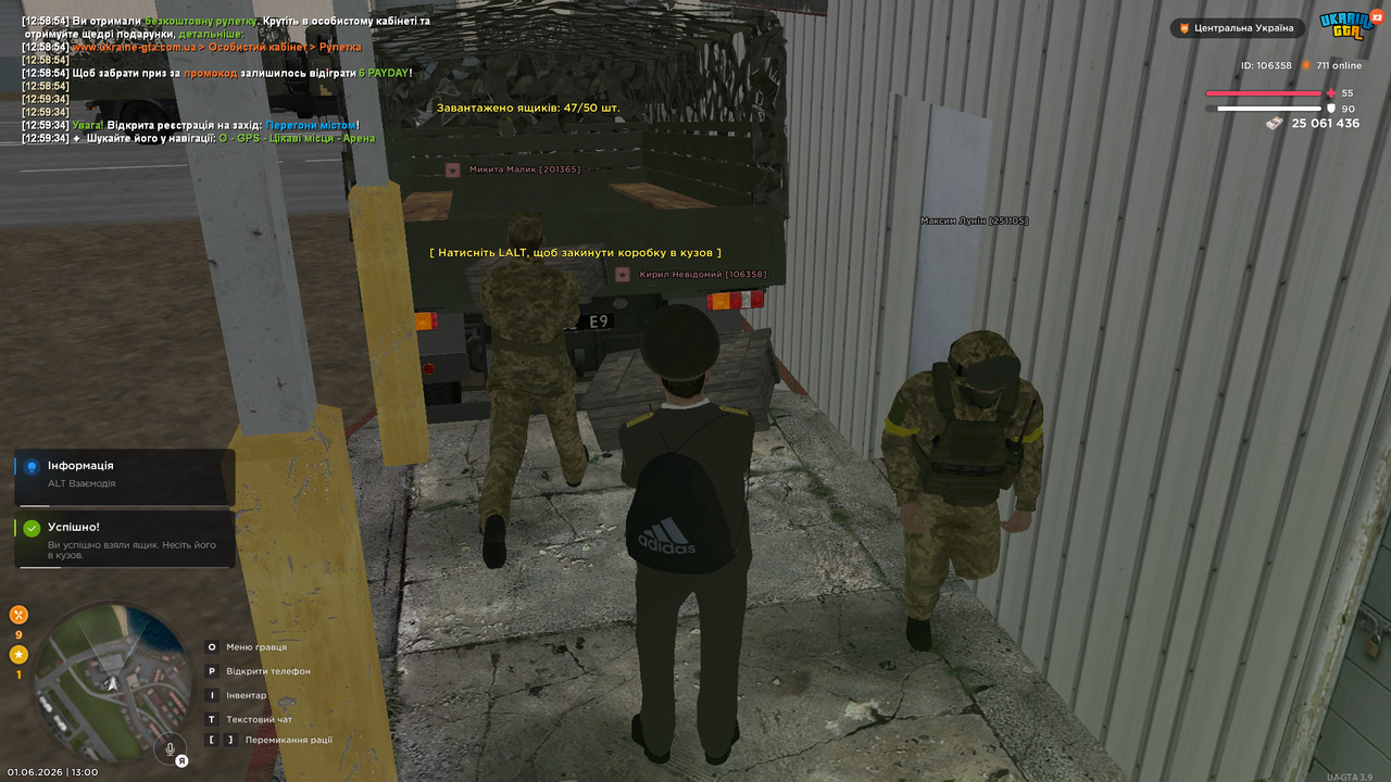 UKRAINE GTA 01 06 2026 13 00 00
