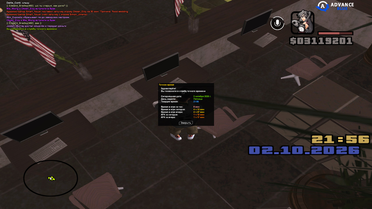 screenshot 2026 10 02 21 56 46 355