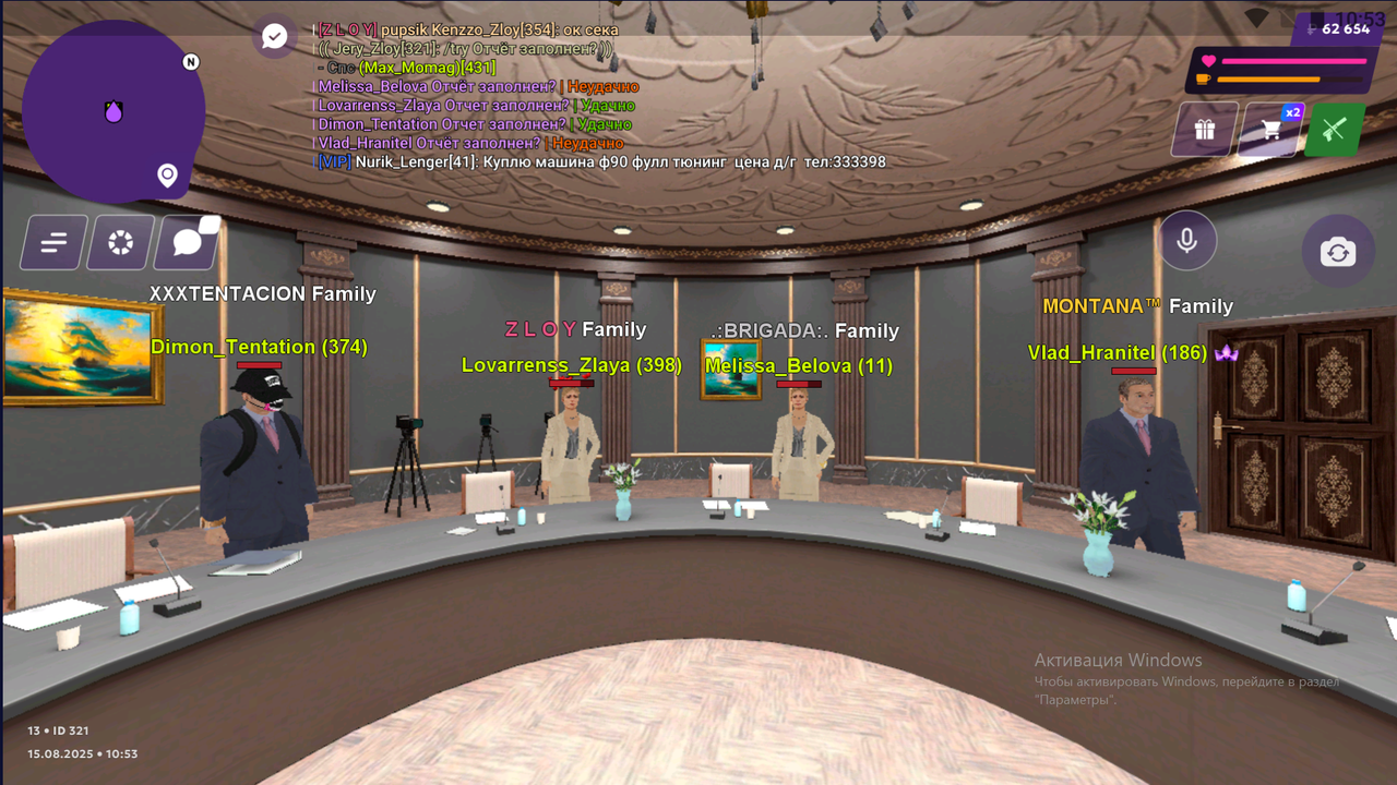 Снимок экрана 2025-08-15 105342