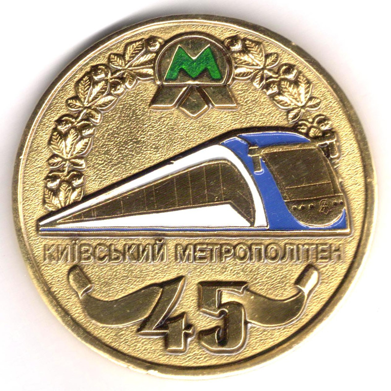 Metro45