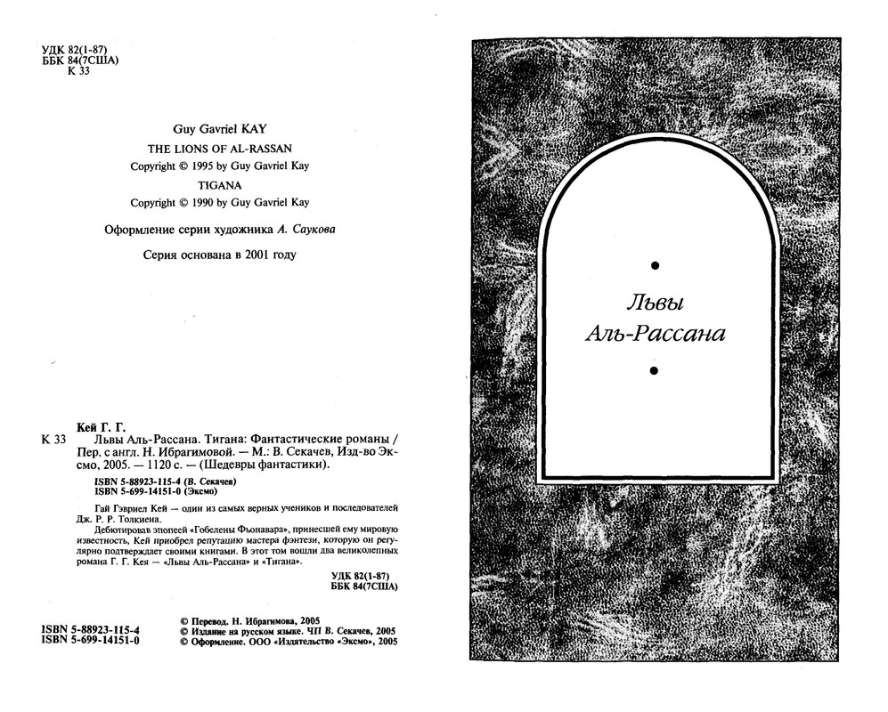 p0005
