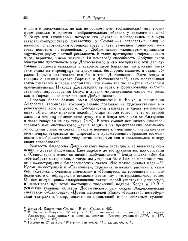 p0426