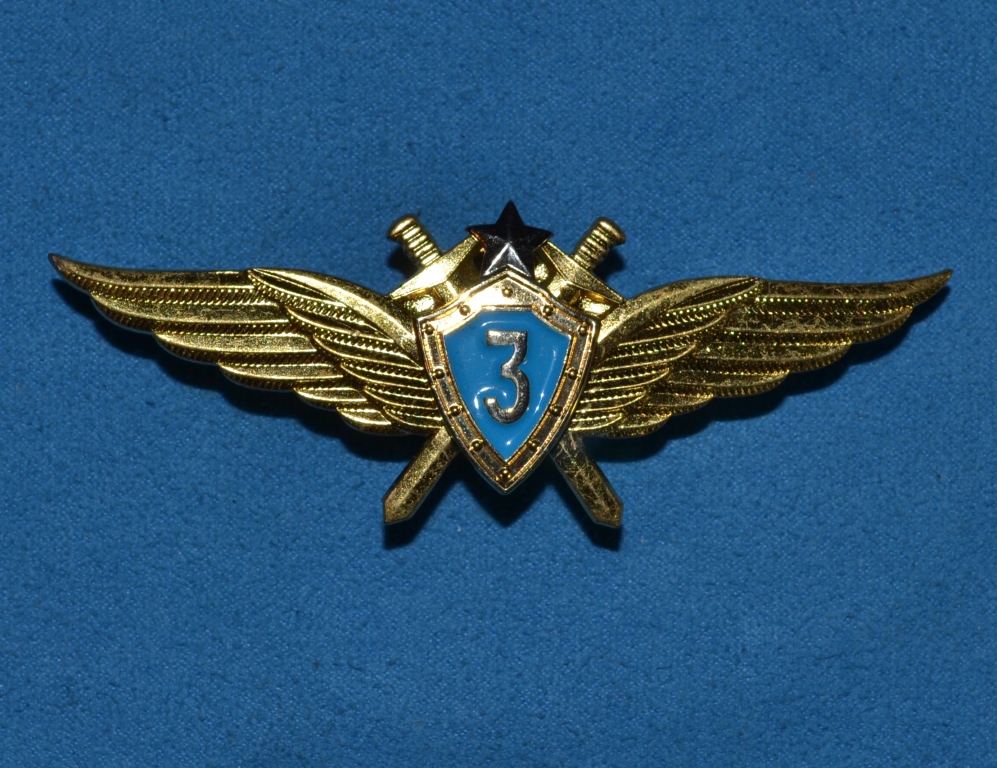 Классность военнослужащих значок нового образца