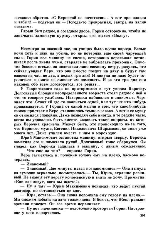 p0310