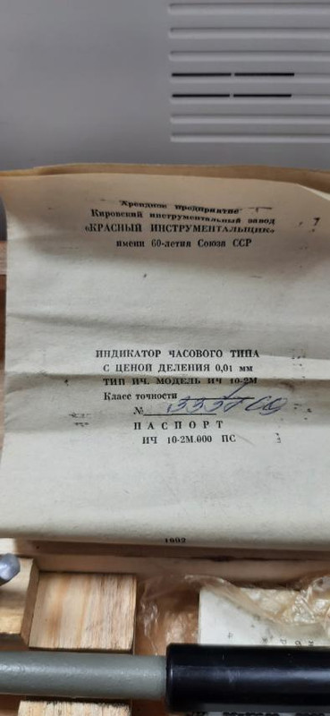 изображение_viber_2021-09-27_10-53-07-735