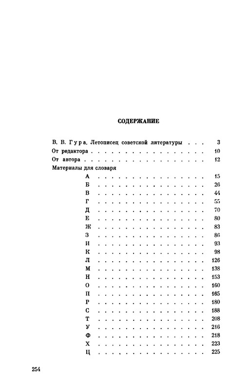 p0016