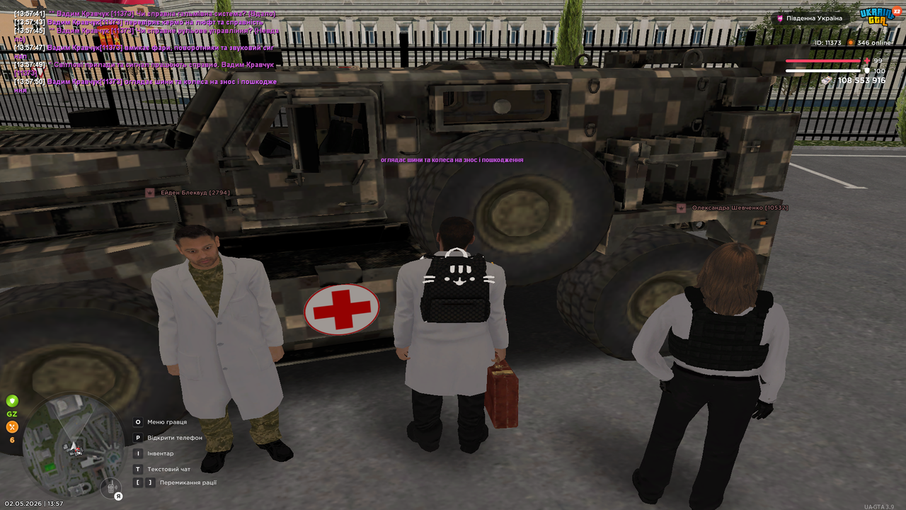 Grand Theft Auto San Andreas Screenshot 2026 05 02 13 57 51 78
