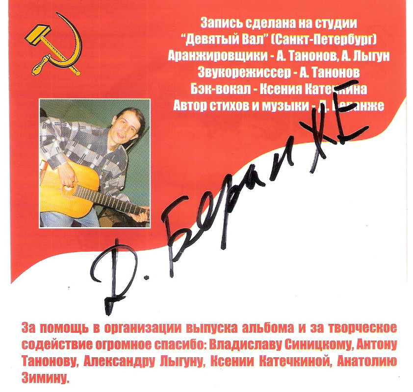 сканирование0006