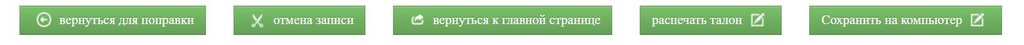 Виза в Китай для граждан России, китайская виза самостоятельно