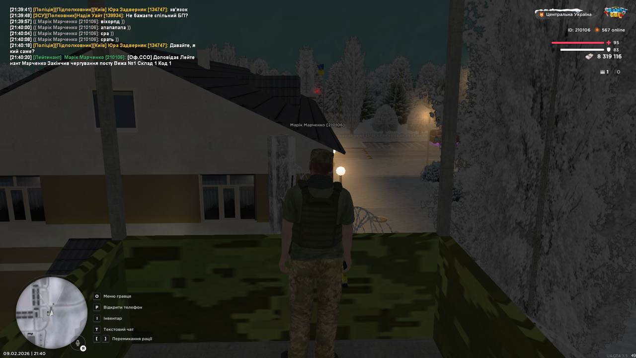 mta screen 2026 02 09 21 40 21