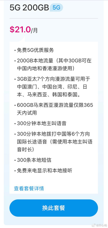 008FUxqCgy1i6cxwx7463j30qm1k0449