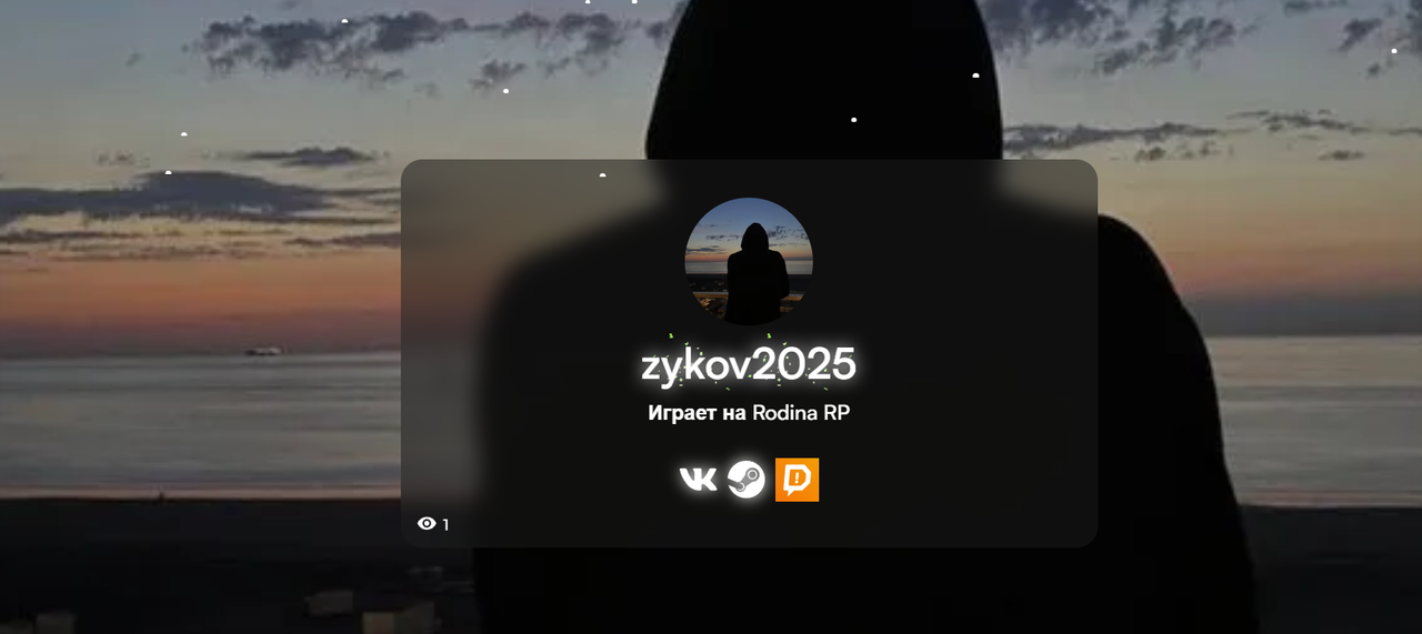 Снимок экрана 2025-08-21 135040