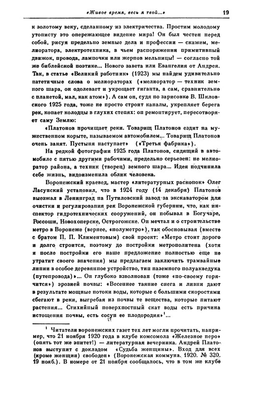 page-0019