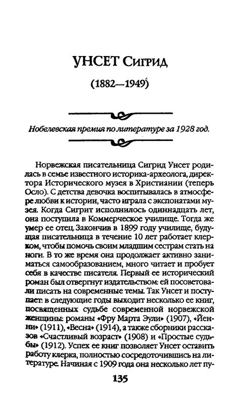 page-0135