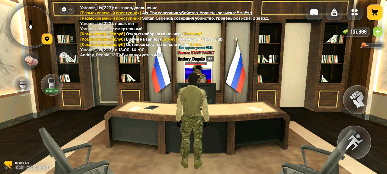Screenshot 20260804 025541