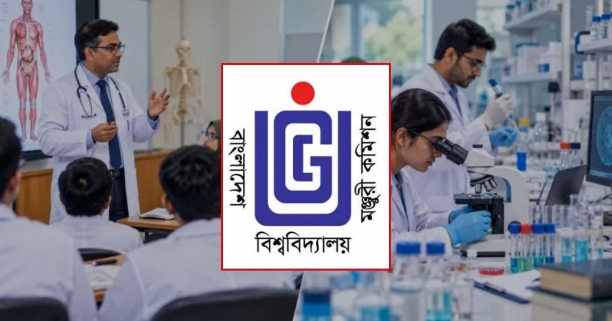 বিশ্ববিদ্যালয়ের শিক্ষকদের গবেষণায় ১০ লাখ টাকা পর্যন্ত অনুদান দেবে ইউজিসি