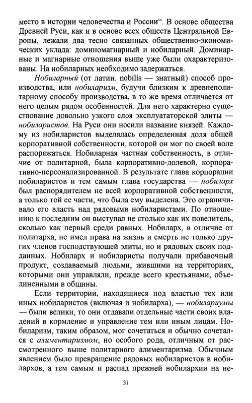 2011-page-0032