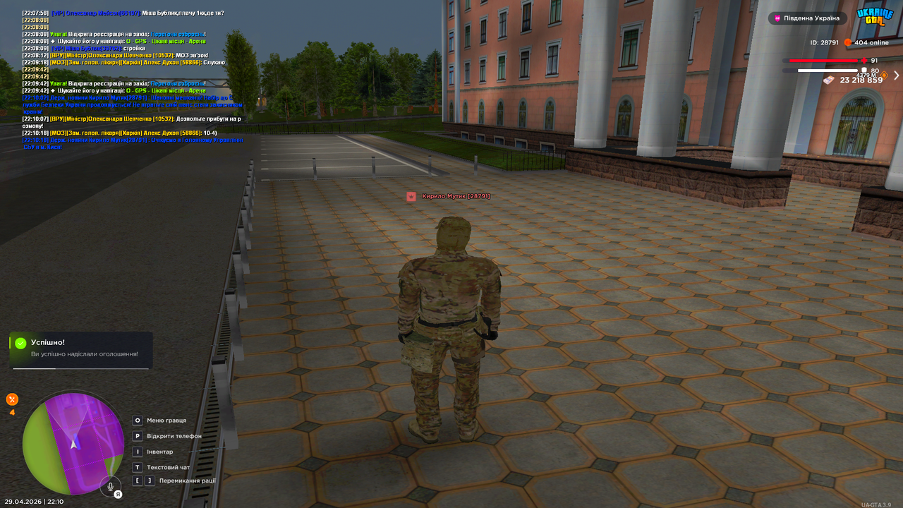 Grand Theft Auto San Andreas Screenshot 2026 04 29 22 10 20 81