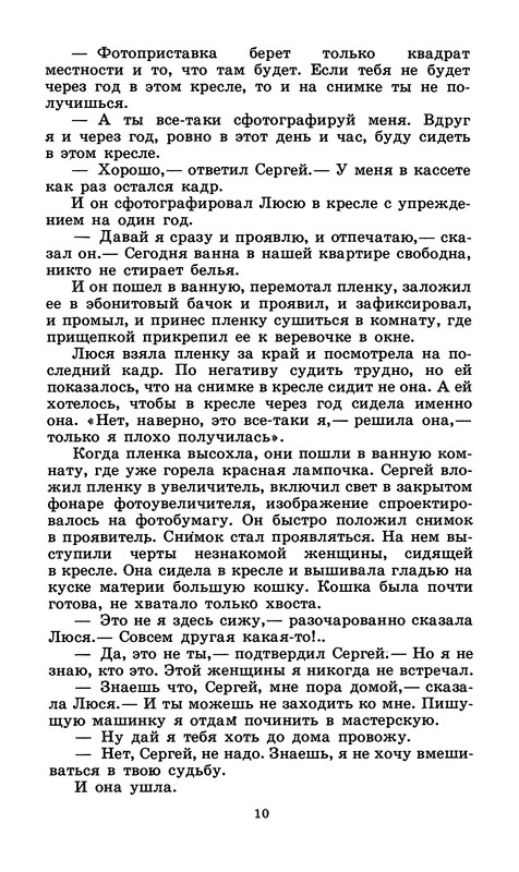 p0011