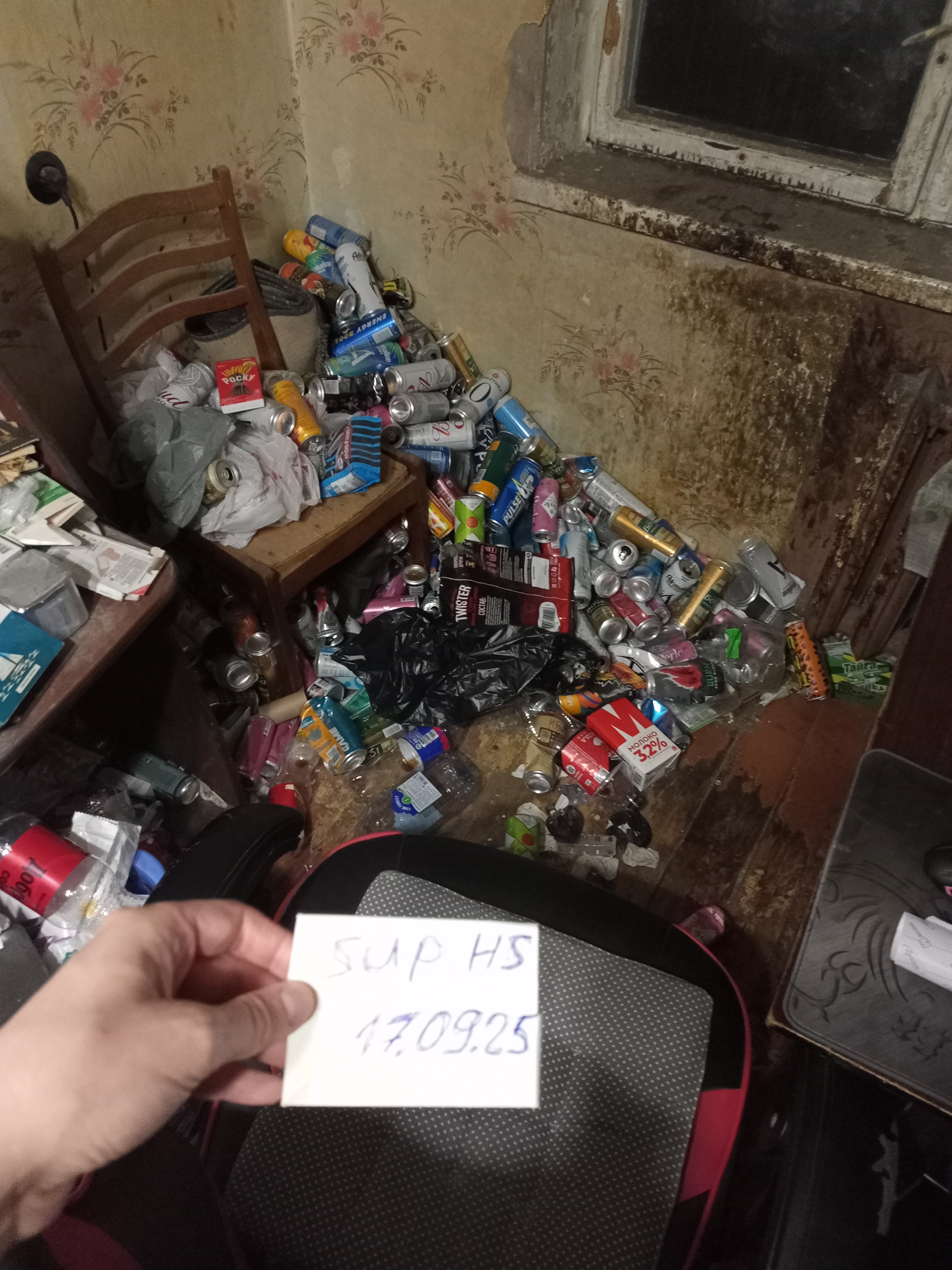 IMG20250917220324.jpg