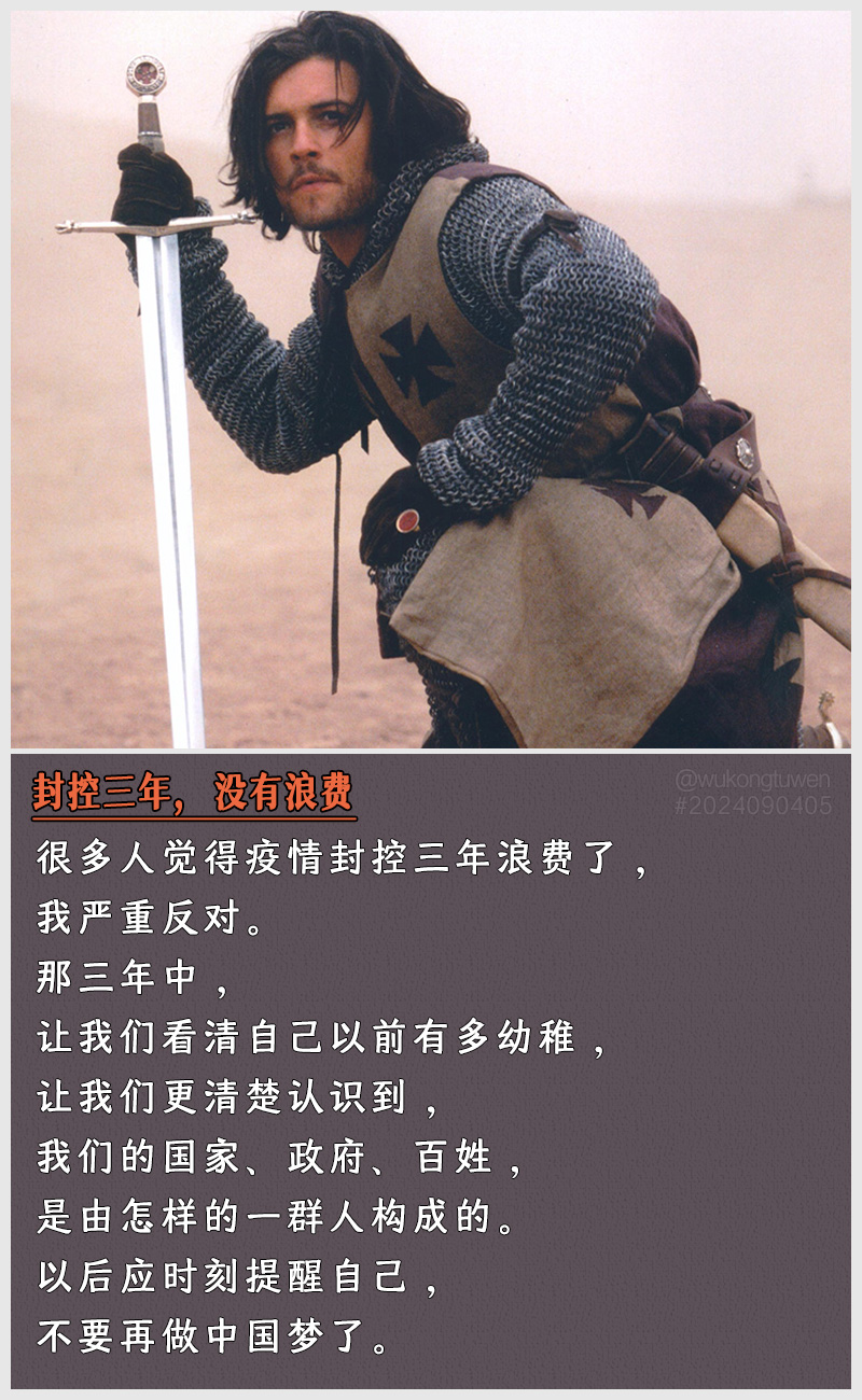https://i.postimg.cc/BS31qr00/2024090405.jpg