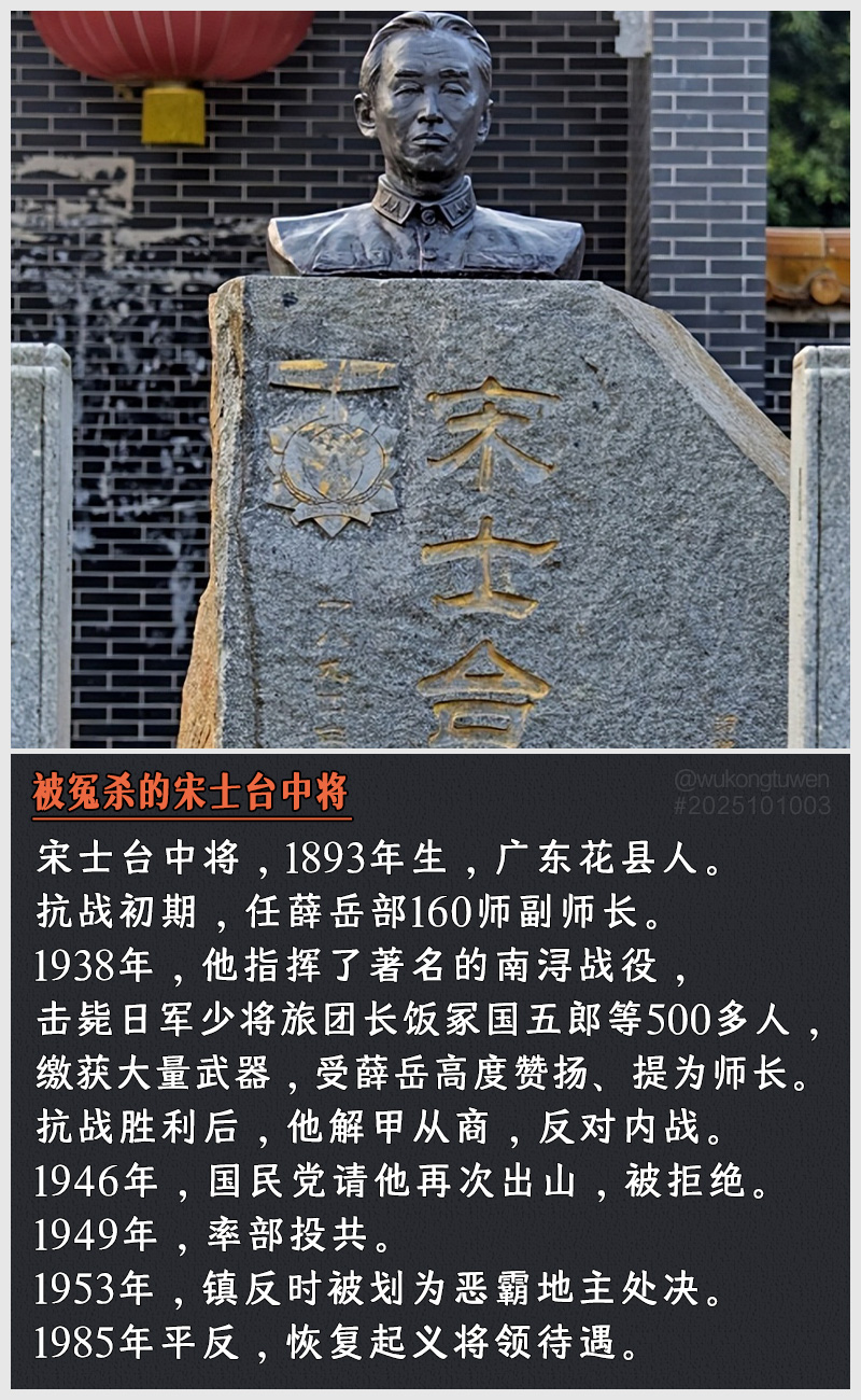 https://i.postimg.cc/BS4kyTbj/2025101003.jpg