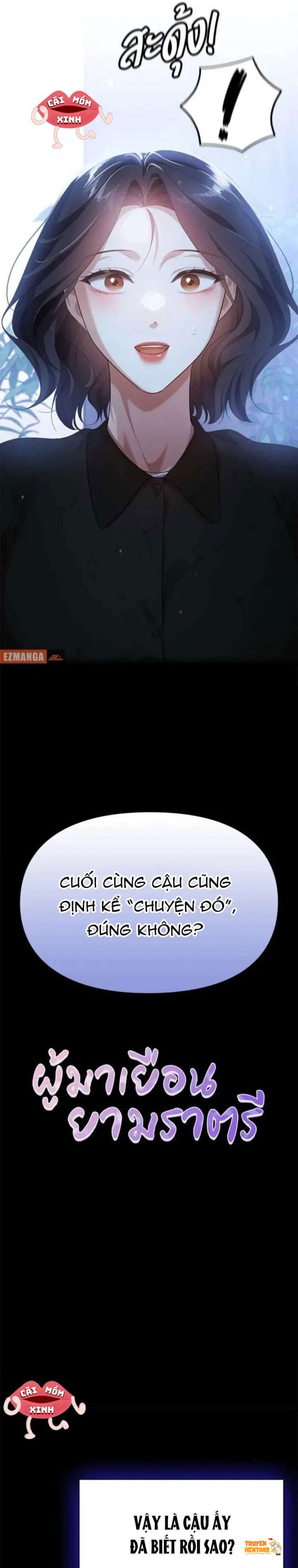 Xem ảnh Vị Khách Trong Đêm - Chapter 36 - tmpy64vtjkk - Truyenhentaiz.net