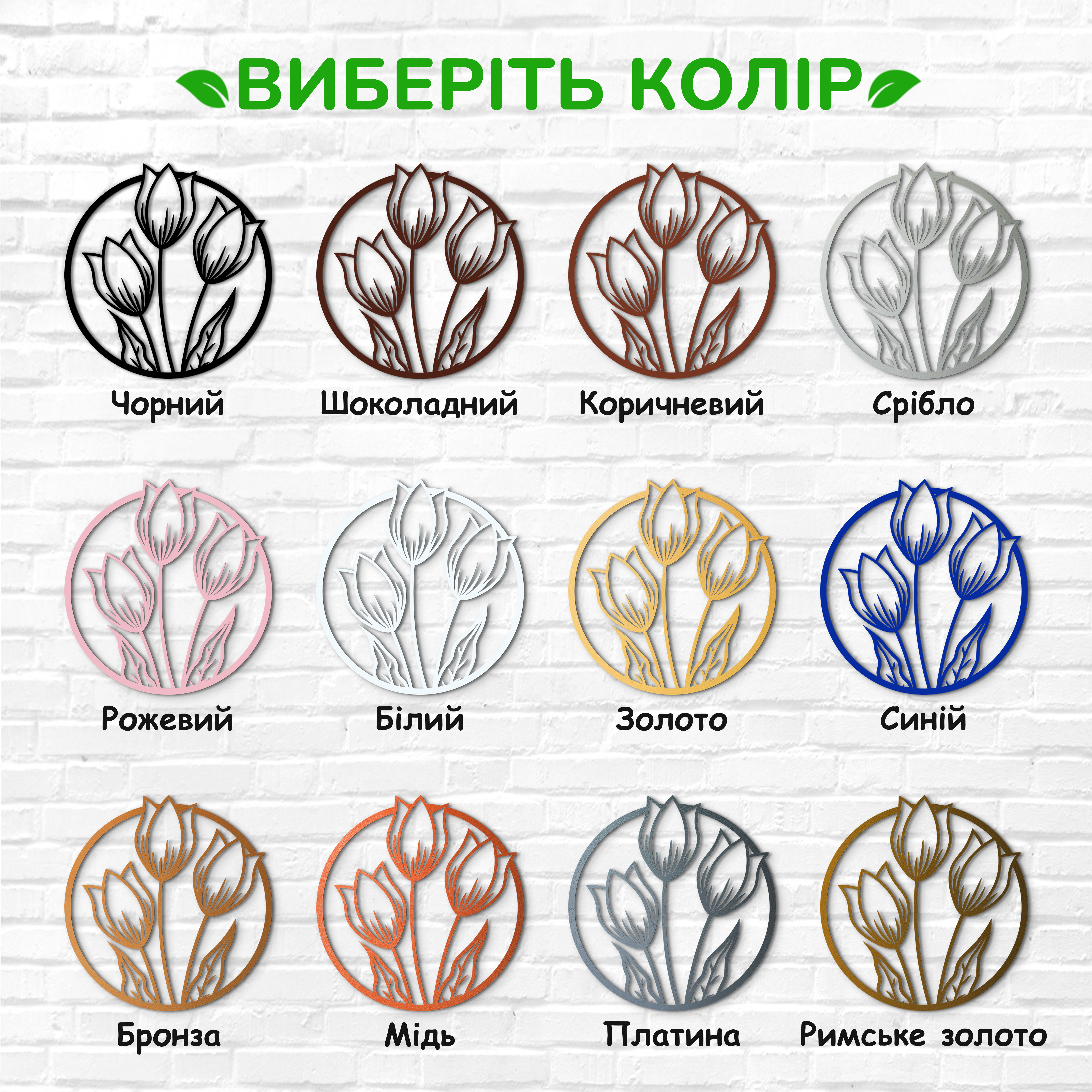 декоративне панно з дерева, сучасний декор для дому, декор з дерева на стіну, дерев'яне панно на стіну, сучасні картини для інтер єру, інтер'єрна картина з дерева, дерев'яний декор на стіну, сучасний декор стін