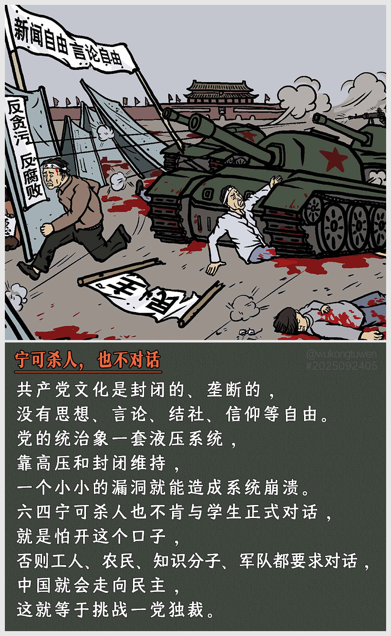https://i.postimg.cc/BSQs0nDC/2025092405.jpg