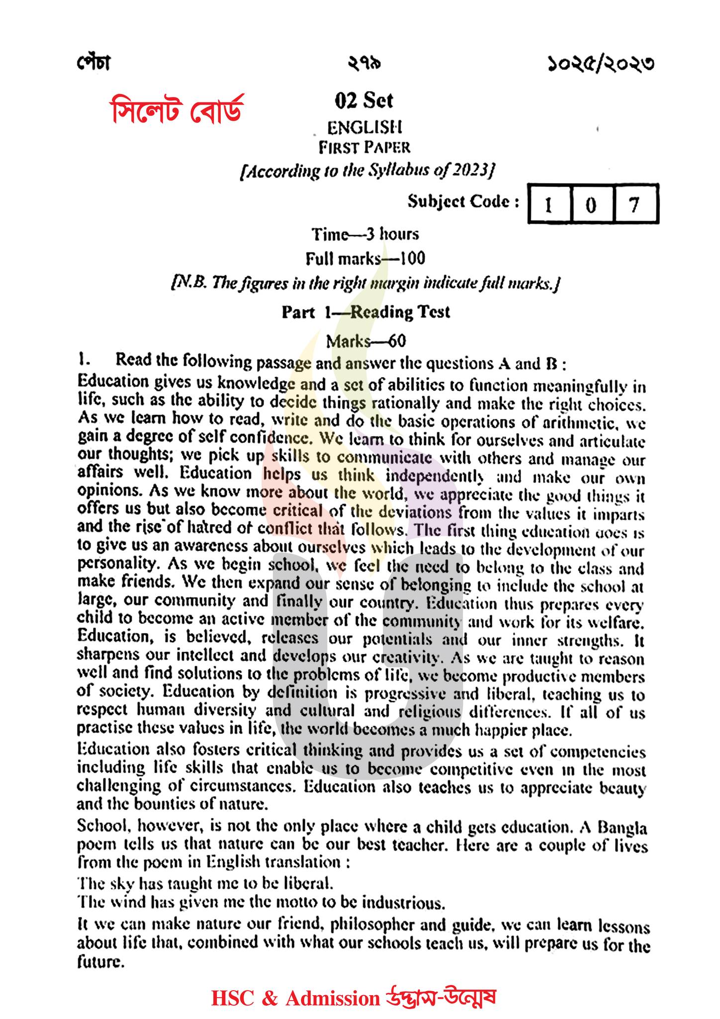 Hsc English 1st Paper Question Answer 2023 Pdf Download All Board