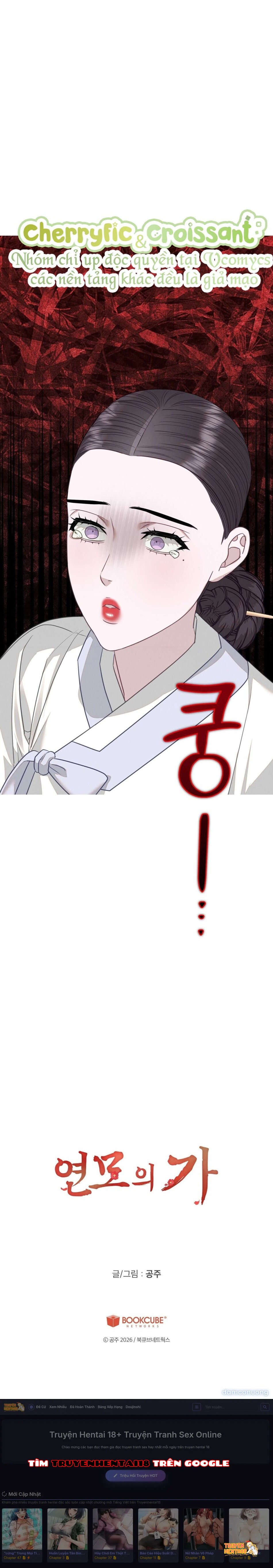 Xem ảnh tmp606ou94s trong truyện hentai 『18+』khúc Hoan Ca Luyến Ái - Chapter 11 - hentaitvn.net