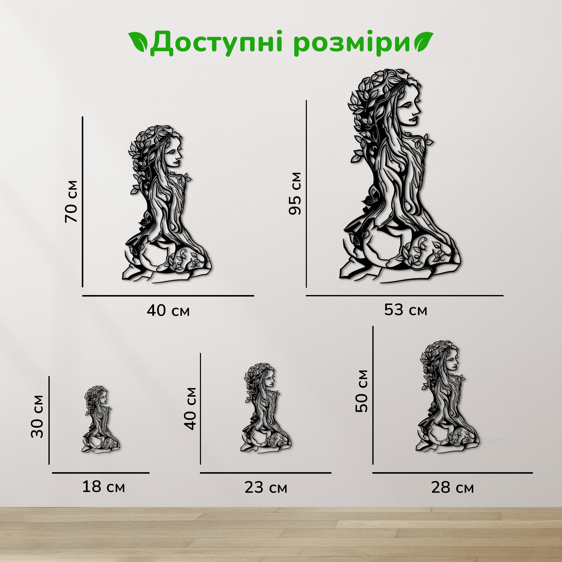 дерев'яний декор на стіну, настінний декор в кімнату, дерев'яний декор стін, декоративне панно з дерева, декор з дерева на стіну, сучасна картина на стіну, дерев'яне панно на стіну, настінний декор для дому