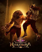Mahavatar Narsimha (2025) Poster